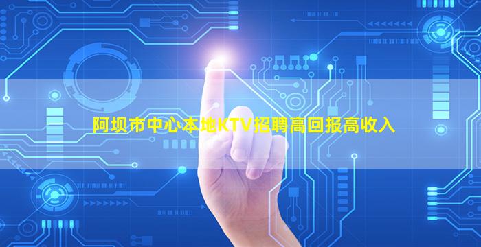 吕梁酒吧招聘
